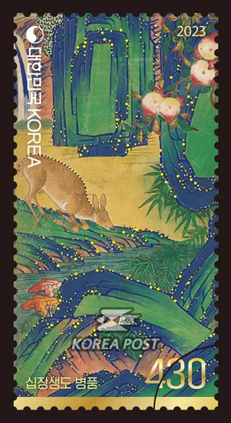 Folding screen of the Ten Symbols of Longevity Single stamp