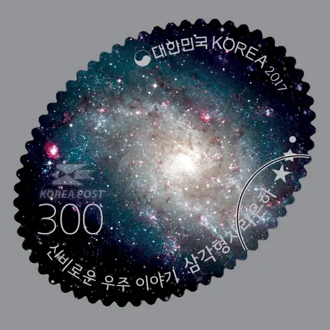 Triangulum Galaxy Single stamp