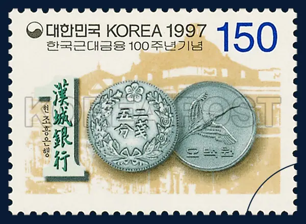 The harmony of ancient and contemporary coins Single stamp