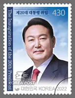 20th President