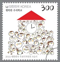 2015 Korea Stamp Design Exhibition (Kim Ga-ram, Jo Seul-gi, Kim Seung-yeon, Kim Seon-hee)