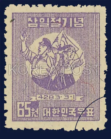 Male and female students cheering Single stamp
