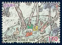 Kwandong Byulgok