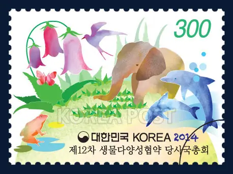 Earth, home to diverse life Single stamp
