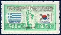 Statue of Liberty, Taegeukgi, Greek flag