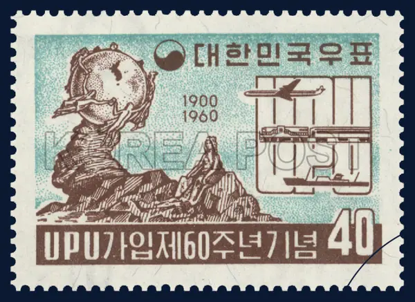 Monument of UPU and meaning of transportation on the characters of UPU Single stamp