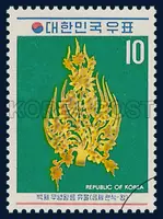 Gold Crown Ornament