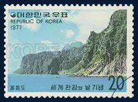 Ulleung-do Island