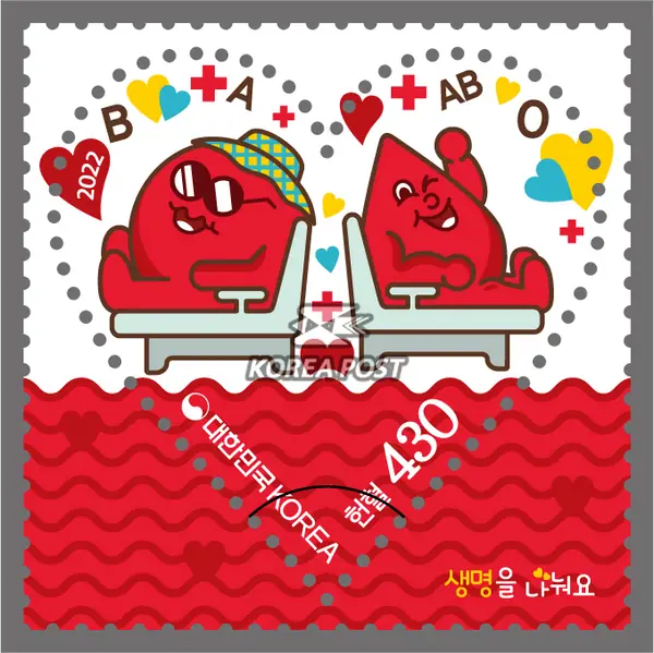 Share life Single stamp