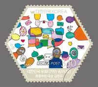 Communication (Secondary School Category Grand Prize)