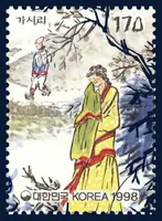 Kasiri
