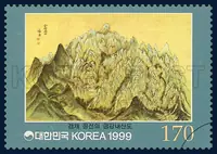 Kumgang Mountain by Kyomjae, Chong Son