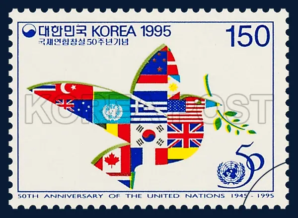 A dove composed of national flags Single stamp