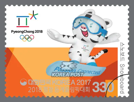 snowboard Single stamp