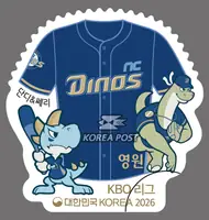 NC Dinos