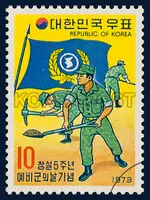 Members of the Homeland Reserve Forces spearheading Saemaul (New Village) Movement