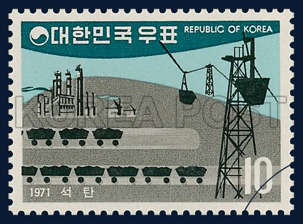 Coal Single stamp