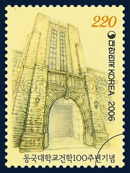 Myeongjingwan Single stamp