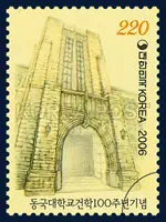 Myeongjingwan
