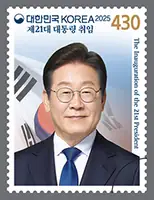 21st President