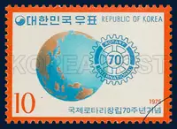The earth and the emblem of Rotary International