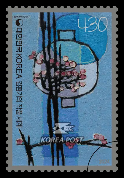 Plum Blossoms and Jar (1957) Single stamp
