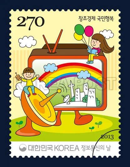 Broadcasting and telecommunications Single stamp