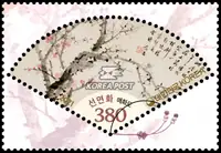 Fan painting (Plum Blossom Painting)