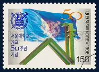 The Symbolic Front Gate and the School Flag of Seoul National Universary