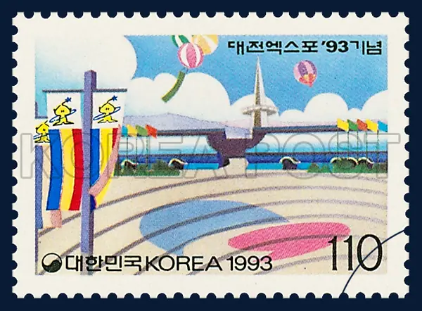 Government Pavilion Single stamp