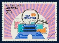 South Gate and Stamp Collection
