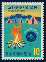 Camping Tents the mark of the 13TH World Jamboree and a Camp fire
