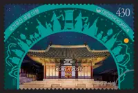 Changgyeonggung Palace Night Banquet