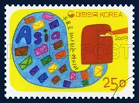 Asia United by Mailboxes