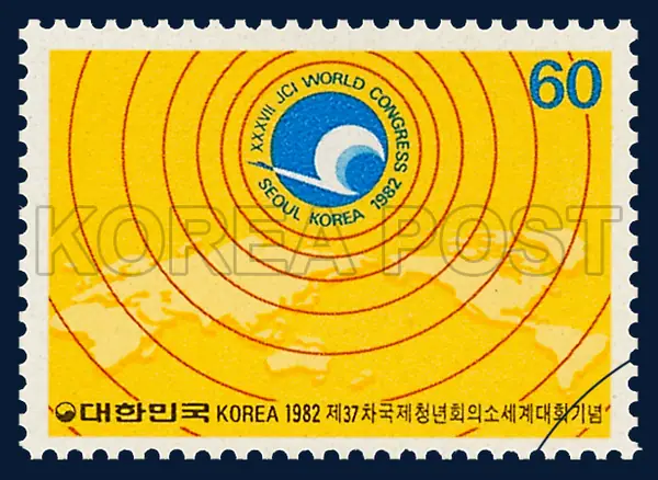 J.C.I spreading in the world Single stamp