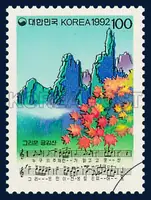 Gurin keumkangsan(Longing for the Mt. Keumkang)`