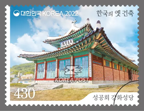 Anglican Church Ganghwa Cathedral Single stamp