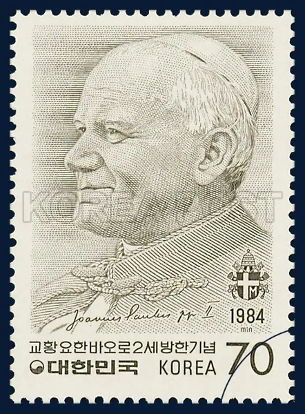 Portrait of Pope John Paui II Single stamp