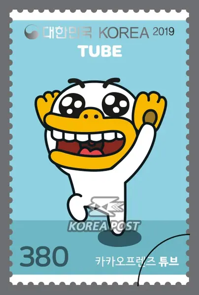 tube Single stamp