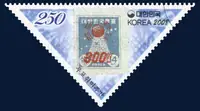 Regular stamp (14 won, Cheomseongdae)