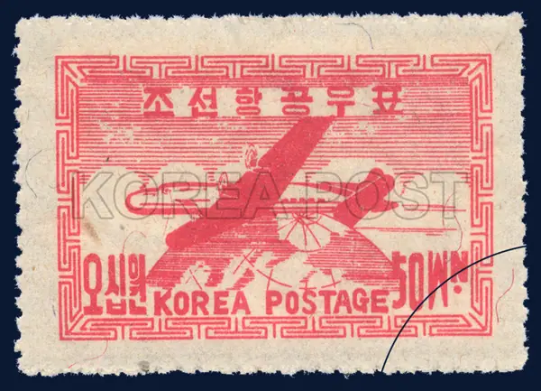 Airplanes and Earth Single stamp