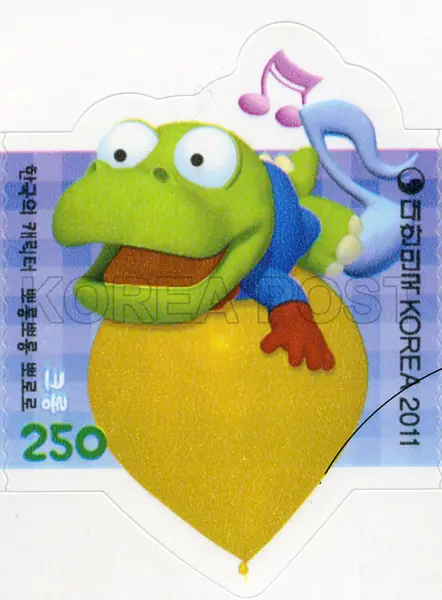 Pororo the Little Penguin (Eddy, Crong, Pororo, Patty, Pipi & Popo, Poby, Harry, Loopy, Tongtong, Rodi) Single stamp