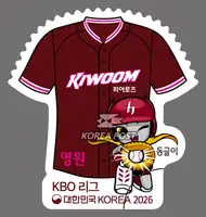 Kiwoom Heroes