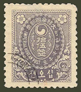 Taegeuk and Ihwa Single stamp