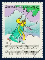 Guinoi(A Swing)
