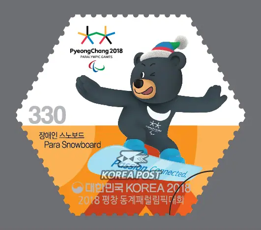 disabled snowboarding Single stamp