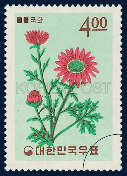Chrysanthemum of Ulreung Single stamp