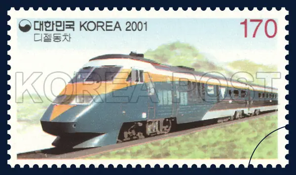 diesel train Single stamp