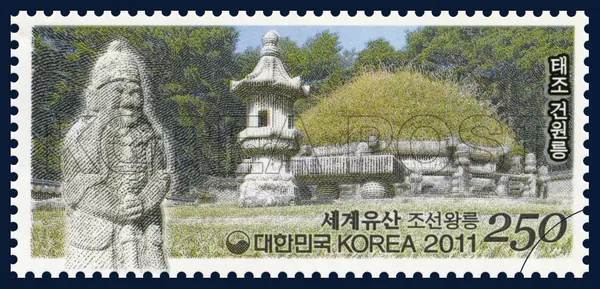 Taegeonwonreung Single stamp