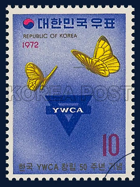 The emblem of YWCA and butterflies Single stamp